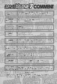Futanarikko Love 7 hentai