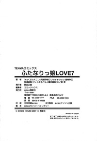 Futanarikko Love 7 hentai