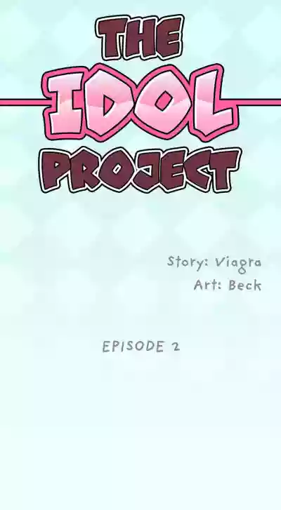 The Idol Project Ch.2/? hentai