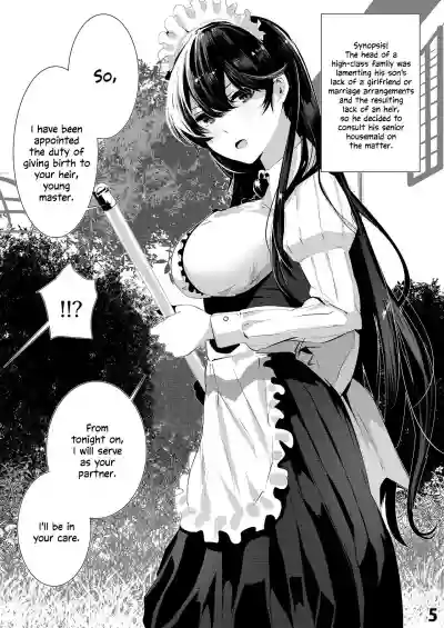 Maguro Maid to Shikotama Ecchi | Lots of Sex With a Dead Lay Maid hentai