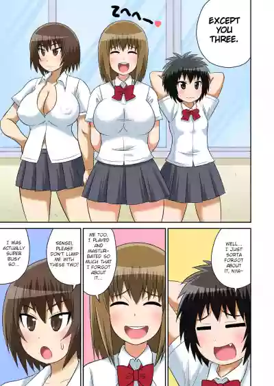 Classmate to Ecchi Jugyou Ch. 9 hentai