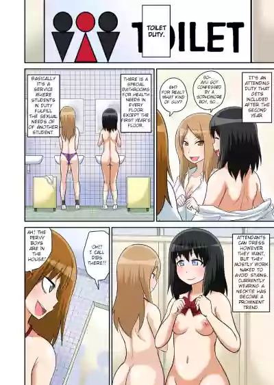 Classmate to Ecchi Jugyou Ch. 9 hentai