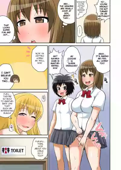 Classmate to Ecchi Jugyou Ch. 9 hentai