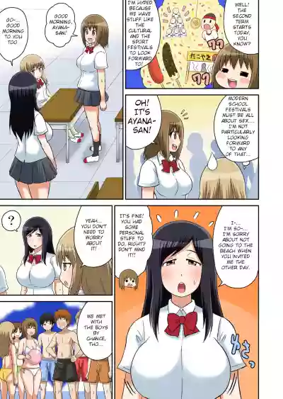Classmate to Ecchi Jugyou Ch. 9 hentai