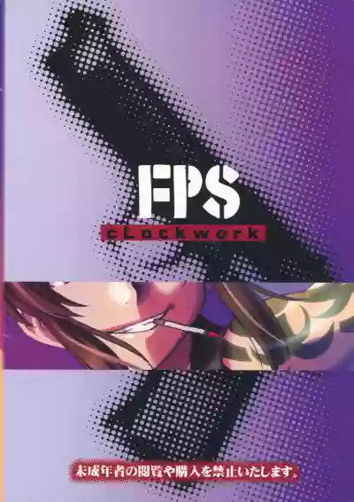 FPS hentai