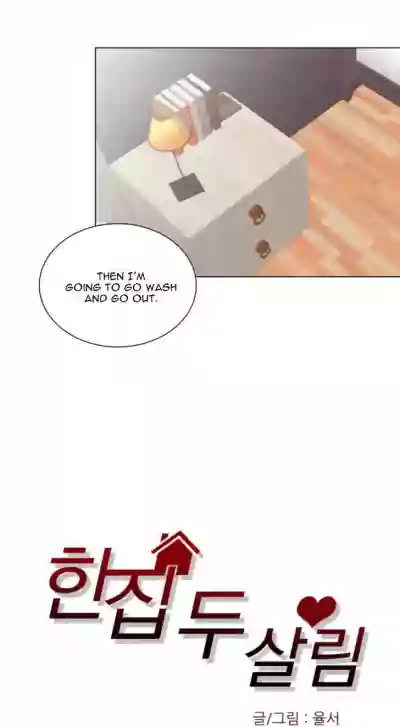 Two Lives in the Same House Ch. 1-24 hentai