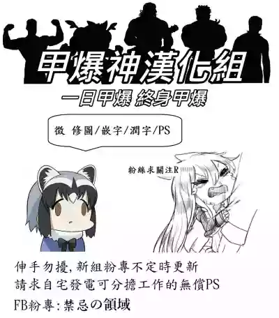 Seiya no Jeanne-san to hentai