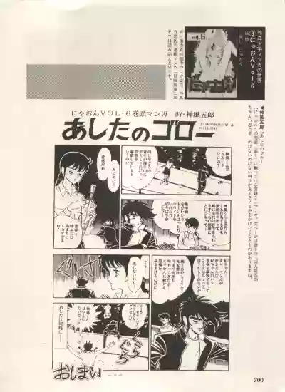 Bishoujo Shoukougun Lolita Syndrome 3 hentai
