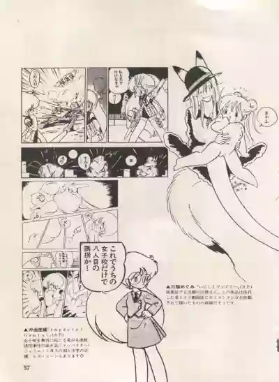 Bishoujo Shoukougun Lolita Syndrome 3 hentai