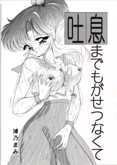Kangethu Hien Vol. 6 hentai