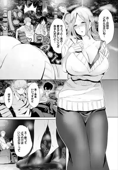 Zessan Haishinchuu Gibo Nikubenki Keikaku! Ch. 4-5 hentai