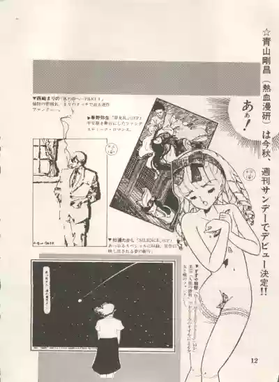 Bishoujo Shoukougun Lolita Syndrome 4 hentai