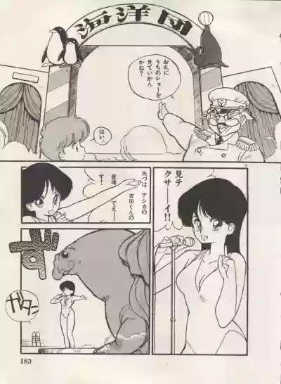 Bishoujo Shoukougun Lolita Syndrome 4 hentai