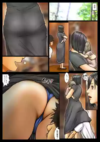 Obasan wa Chou Meiki Datta~ hentai