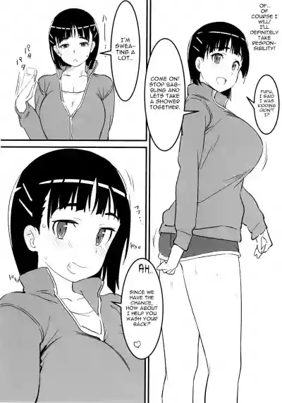 Oji-san's visit to Suguha's bedroom hentai