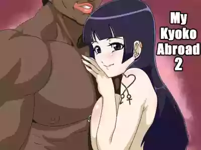 Ryuugaku Shita Osananajimi 2 || My Kyoko Abroad 2 hentai