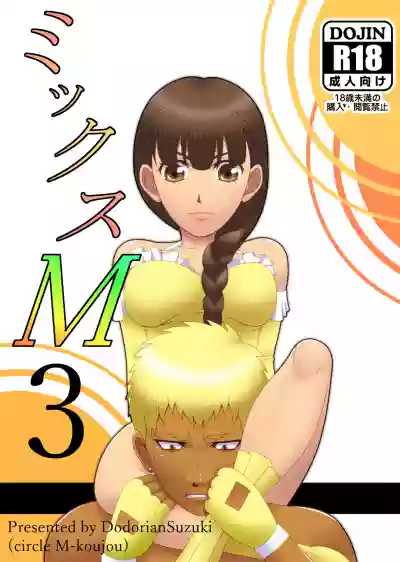 Mix M3 hentai