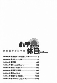 Hanasan No Kyuujitsu 2nd Season hentai