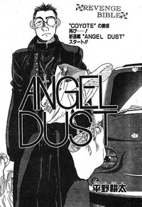 Angel Dust 1-3 hentai
