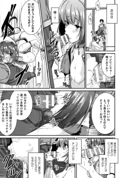 2D Comic Magazine TS  Kyousei Shoufu Nyotaika Baishun de Hameiki Chuudoku! Vol. 2 hentai