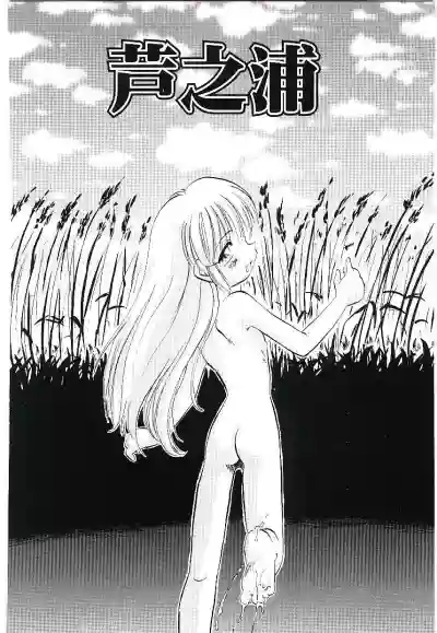 Yoru wa Futari no Mono hentai