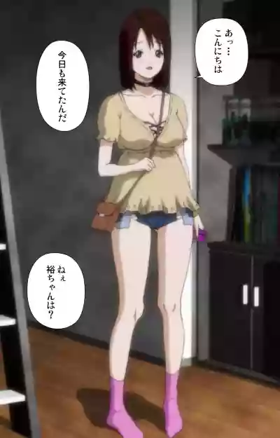 Aneki no Kounai Kaikinbi hentai