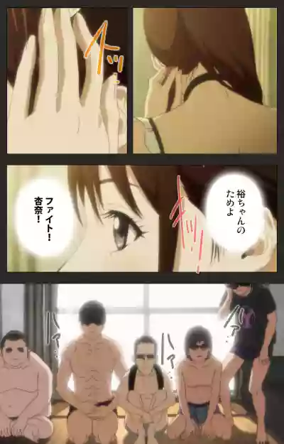 Aneki no Kounai Kaikinbi hentai