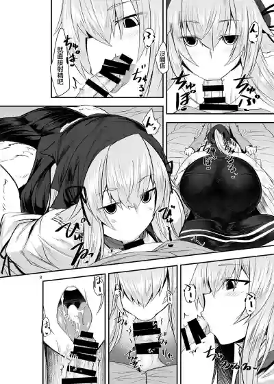 Hanekko Maid no Yachiyo-san hentai