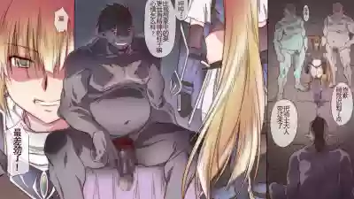 Onna Kishi wa Orc ni Ryoujoku Sareru hentai