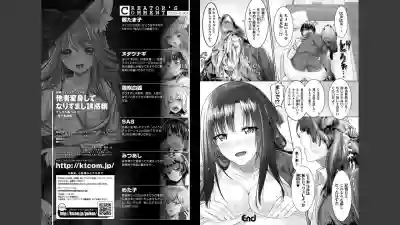 Bessatsu Comic Unreal Tasha Henshin Shite Narisumashi Yuuwaku Hen Vol. 2 hentai