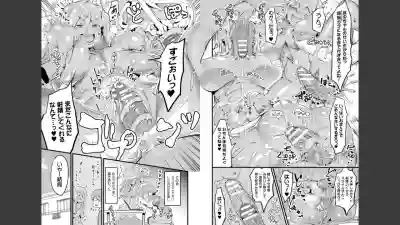 Bessatsu Comic Unreal Tasha Henshin Shite Narisumashi Yuuwaku Hen Vol. 2 hentai