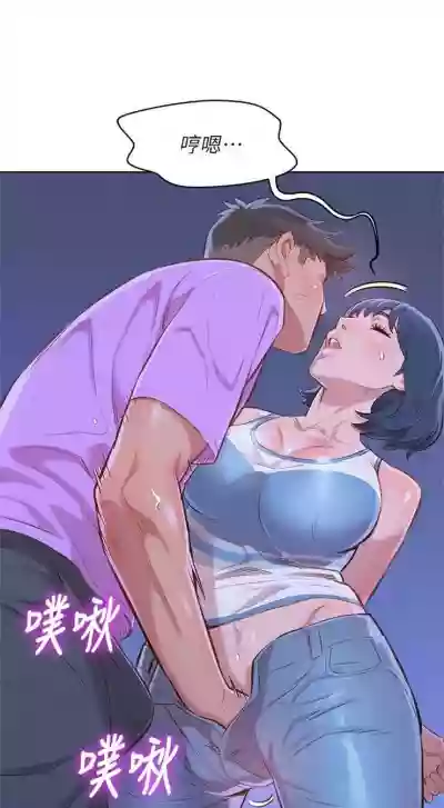 漂亮干姐姐39-67 hentai