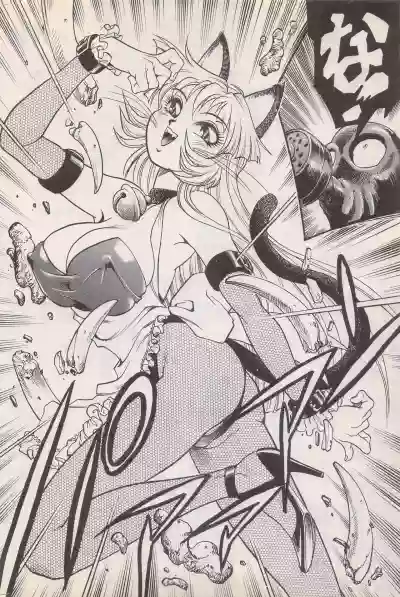 Manga Bangaichi 1996-02 hentai