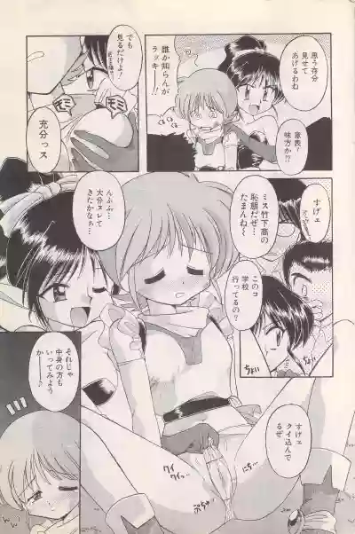 Manga Bangaichi 1996-02 hentai