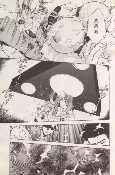 Manga Bangaichi 1996-02 hentai