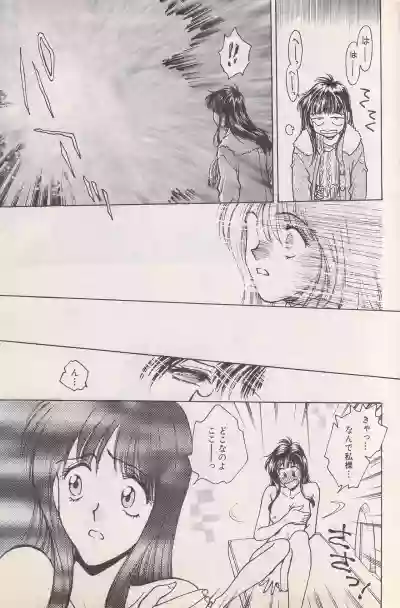 Manga Bangaichi 1996-02 hentai