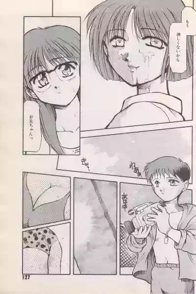 Manga Bangaichi 1996-06 hentai