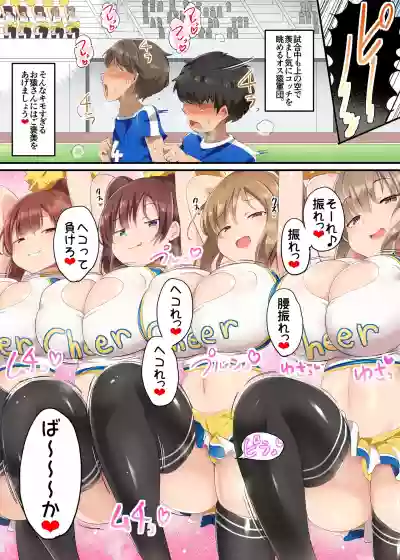 Otokonoko Kanzen Haiboku Manual hentai
