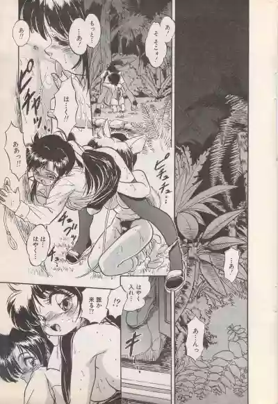 Manga Bangaichi 1996-11 hentai