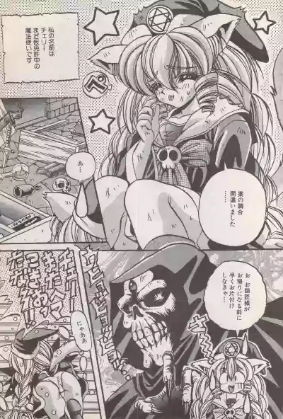 Manga Bangaichi 1996-11 hentai