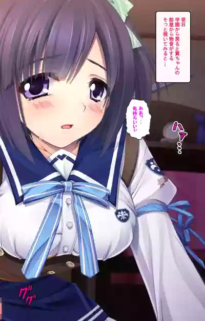 Jibun no Imouto o Sukisugite… Hajimete wa Imouto no Karada de... hentai