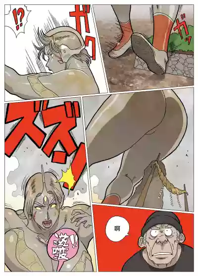 Mousou Tokusatsu Series: Ultra Madam 3 hentai