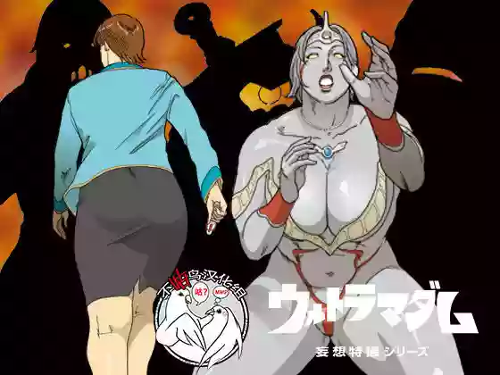Mousou Tokusatsu Series: Ultra Madam 3 hentai