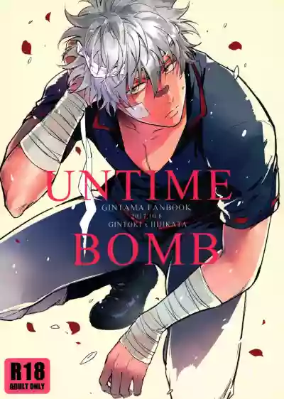 UNTIME BOMB hentai