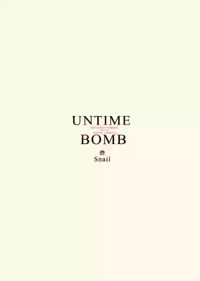 UNTIME BOMB hentai