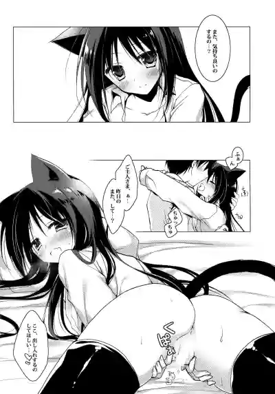 ImitationLovers hentai