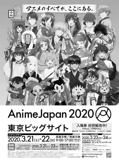 Dengeki Moeoh 2020-04 hentai