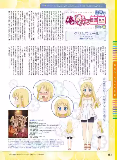 Dengeki Moeoh 2020-04 hentai