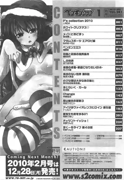 COMIC Penguin Club 2010-01 hentai