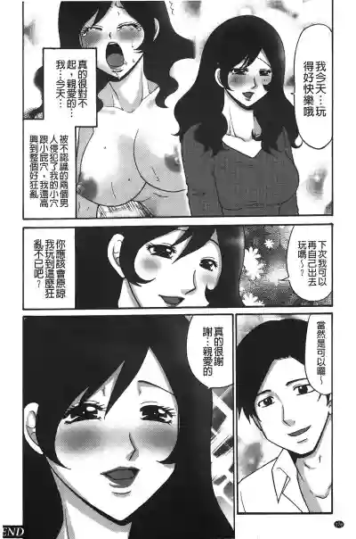 kousoku hentai onago | 拘束起來變態女子 hentai